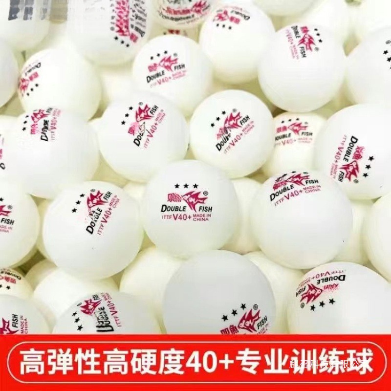 Easy-To-Use, Portable, Light-Elastic Competition Ball, Table Tennis Samsung New Material Large Ball, Durable and Highly Elastic Competition Ball