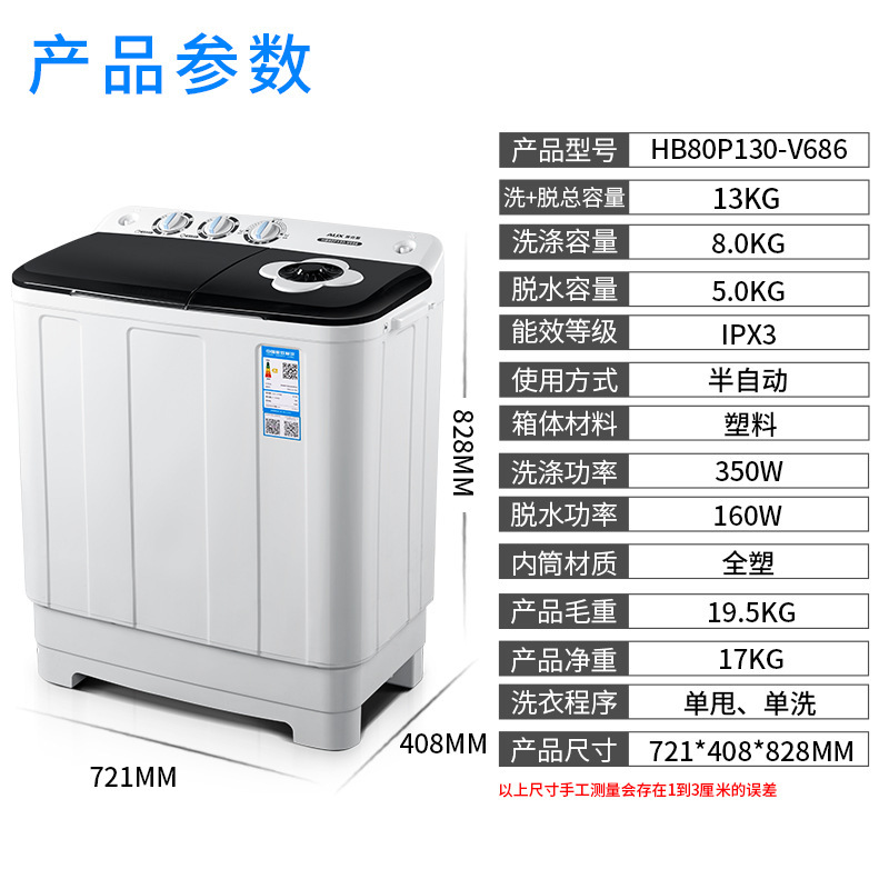 厳選 オークス 二槽洗浄+脱ぎ口 12kg 大容量 半自動 二槽洗濯機 寮 家庭用 小型|undefined