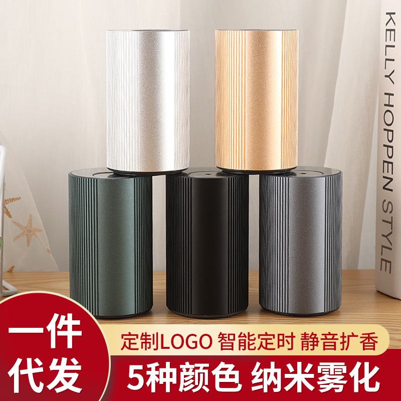 자동차 에센셜 오일 디퓨저 공기 청정기 휴대용 무수 향 스프레이 기계 가정용 USB 에센셜 오일 아로마 테라피 기계