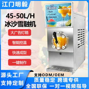 ���SС��̨ʽ�����ɳѩ�ڙC ��������ѩ��������֭���һ�w�C