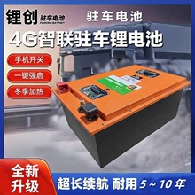 24v�v܇���{�늳�340AH��؛܇�����������������F�늳ط�܇����