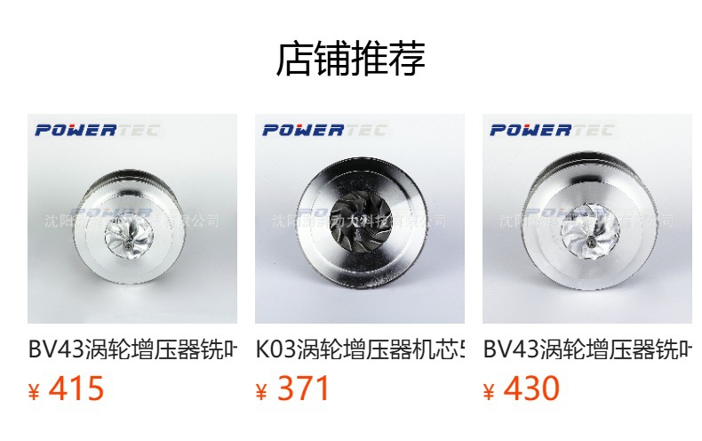 K03 turbocharger 53039880146 is suitable for MINI 11657583149 7575653