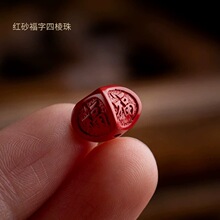 ����ɰ��ɰ�˽Ǹ��tɰ�ִ�����DIY��������������ֹ��Y��ͺ���