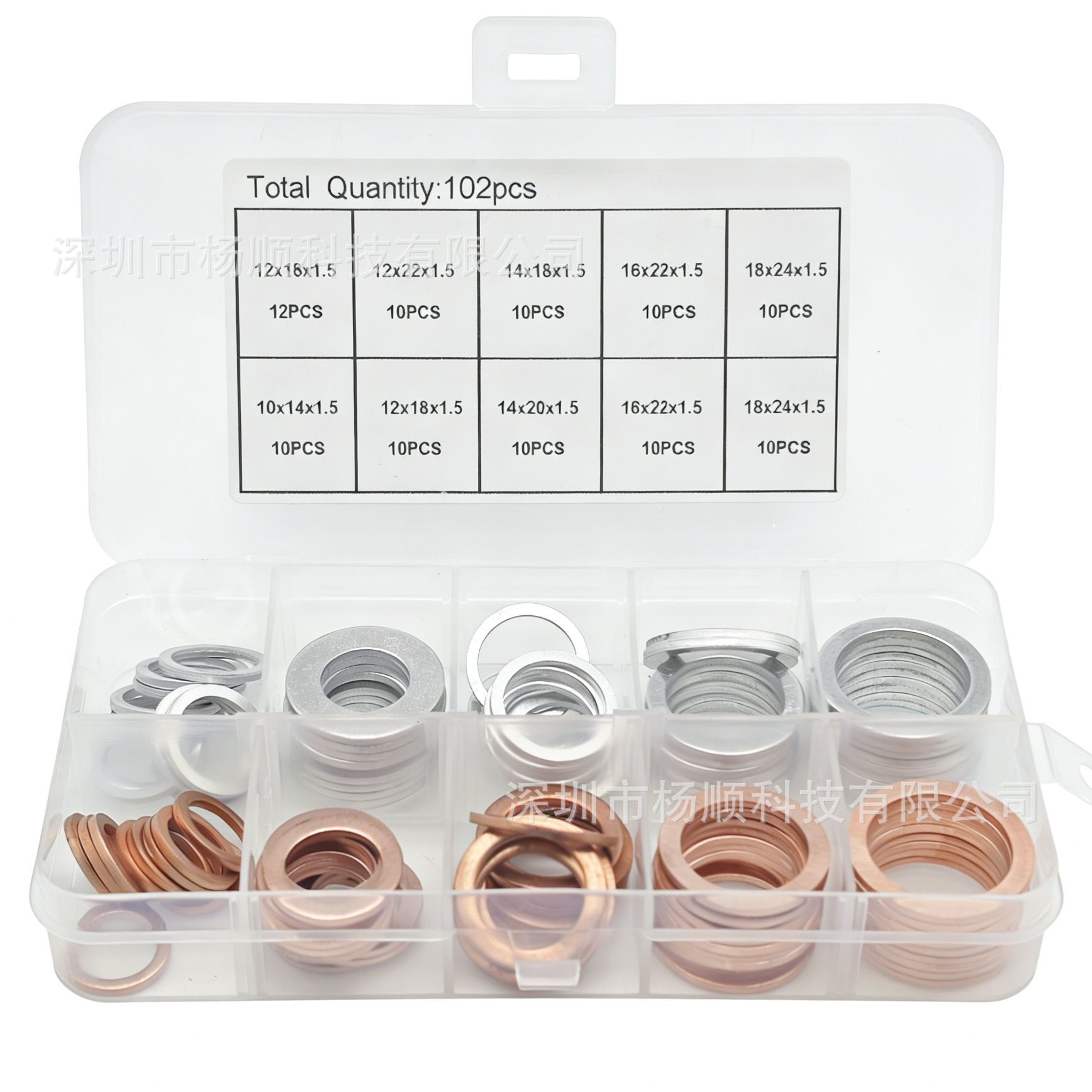 跨境102pcs盒装 紫铜铝垫片密封圈油封平垫圈弹垫M10-M18组合套装