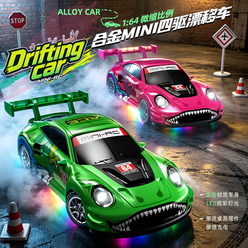 Sunchiyu 1:64 Mini Desktop Rc Remote Control Drift Car Delin Mosquito...