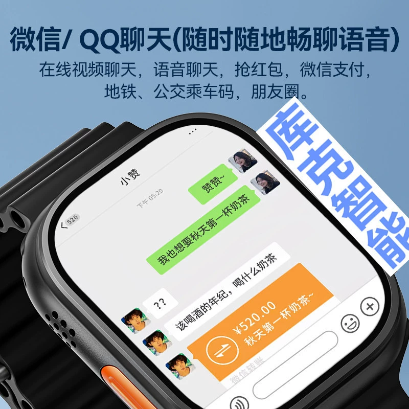 SU7M Huaqiangbei Cellular Edition S9ultra4 Smart Watch Xiaosumi System Android Full Network Moss Password