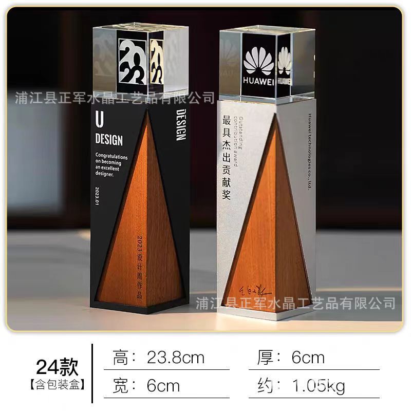 高級大気創意金属水晶トロフィー授賞記念優秀社員ビジネス年次総会試合カスタマイズ注文|undefined