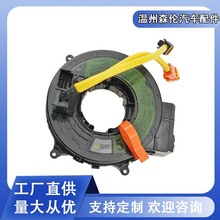 适用于丰田03款霸道4000双线汽车安全气囊时钟弹簧84306-60080