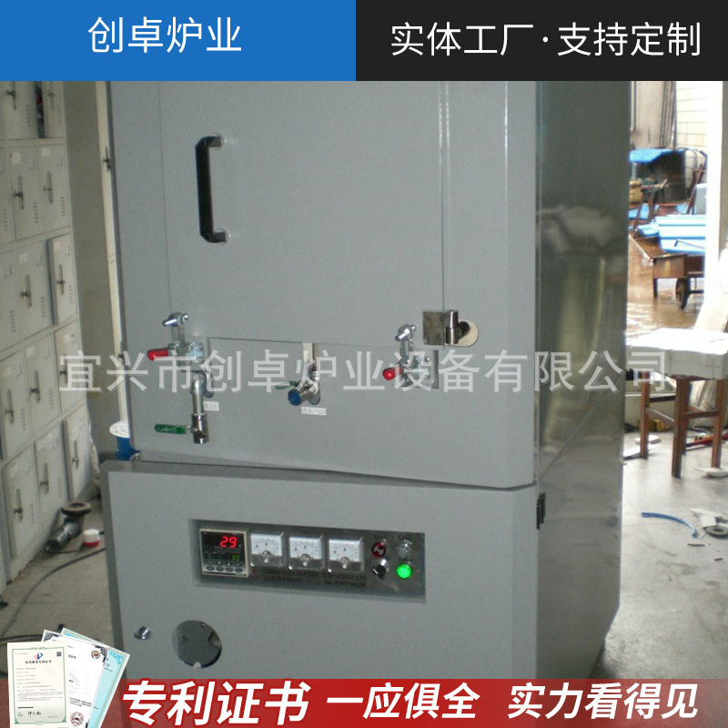 真空退火炉 气氛箱式炉 光亮退火炉 高温箱式炉 实验室电阻炉