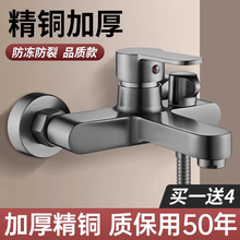 精铜冷热混水阀淋浴洗澡花洒水龙头三合一浴室双开混合阀开关套装