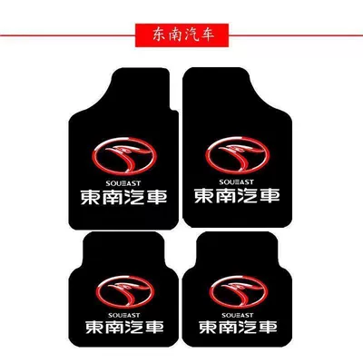 Universal Foot Pad, velvet foot mats - southeast-automobile-full-set-60505050cm-crystal-velvet-four-piece-set
