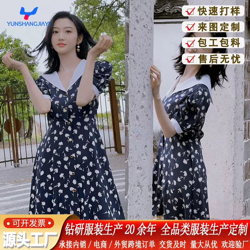 景甜明星同款定制V领花色连衣裙女装夏季短袖中长裙收腰方领裙子