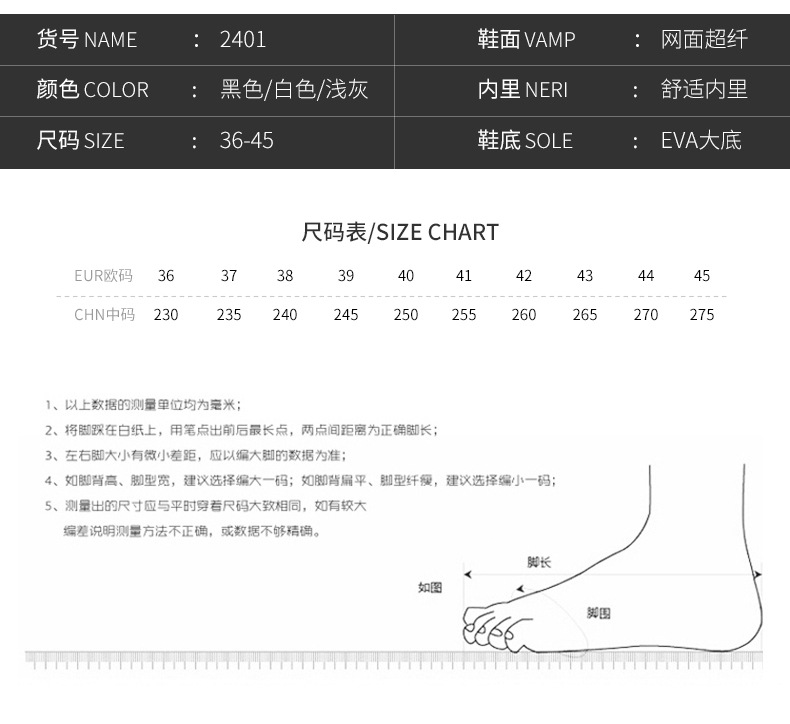 1_04 - 无法码.jpg