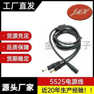 �����繤�S���lһ�ֶ�5525DC�Դ�� Y��һ�϶�ͶӰ�x��ˮ�Դ��