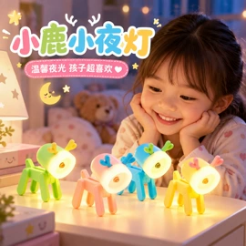 发光玩具;戏水玩具;减压玩具