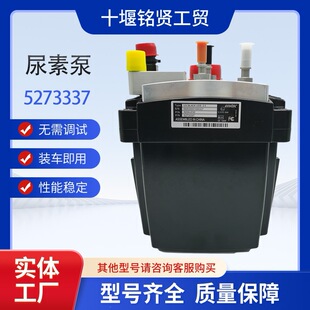 5273337����̩�����ر� 12V �m��춿���˹ISB QSB ISLϵ�аl�әC
