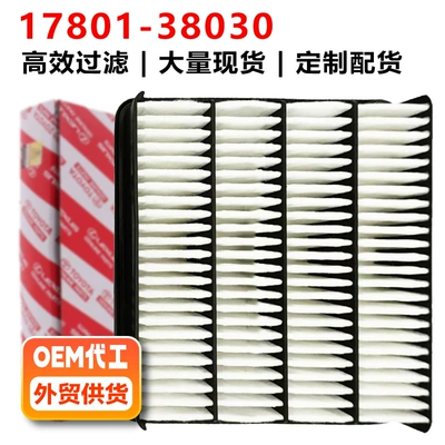 Suitable for Toyota Prado Air filter