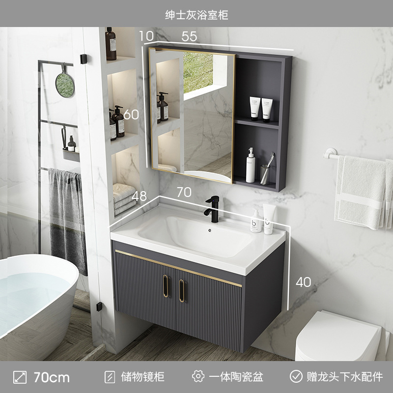 Gabinete de baño de aluminio espacio combinación baño minimalista moderno integrado lavabo de cerámica Placa de roca lavabo balcón lavabo