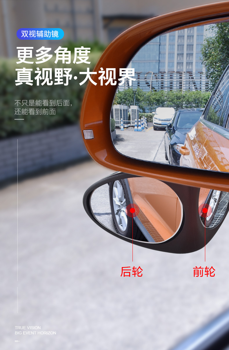Car Front Wheel Mirror Auxiliary Rearview Mirror with No Blind Spots, In-Car Two-In-One 360-Degree Adjustable Additional Coach Mirror