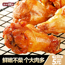 �}����ӿ��u����W����ζ���e��ʳС��ҹ��С�u��ʳƷ�_����ʳ