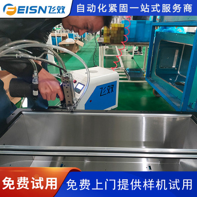 Call the police automatic Feeding Riveter Count Leak proof intelligence Riveter Pneumatic Nail pulling machine customized