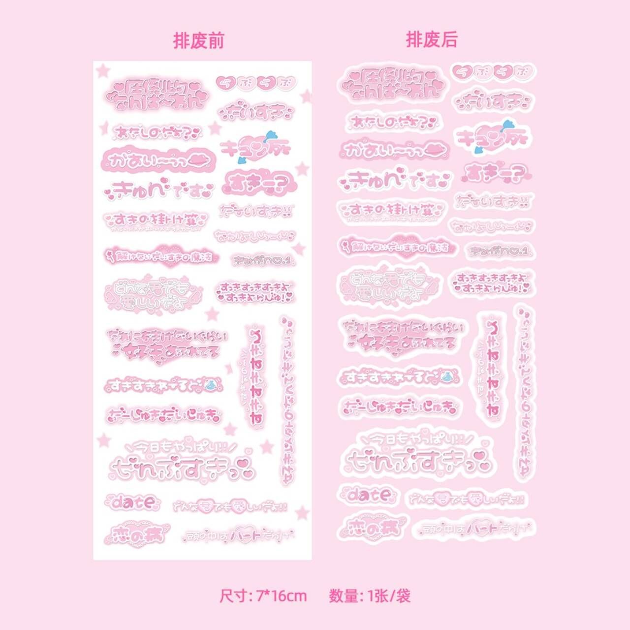 04 # 일본어 사랑