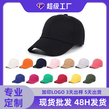 ���޹�����ñ�n��ٴ����eӲ�ñ��Ů�ļ�����͸������ñ�п�