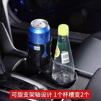 Beverage Holder Multi-Functional Car Water – Car cup holder/beverage holder