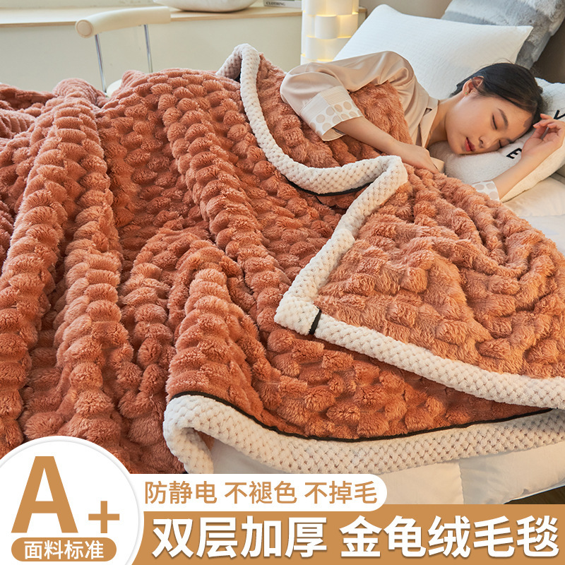 Leche mantas de peluche mantas de siesta de invierno mantas de aire acondicionado mantas de cubierta gruesa mantas de coral mantas de sofá para cama