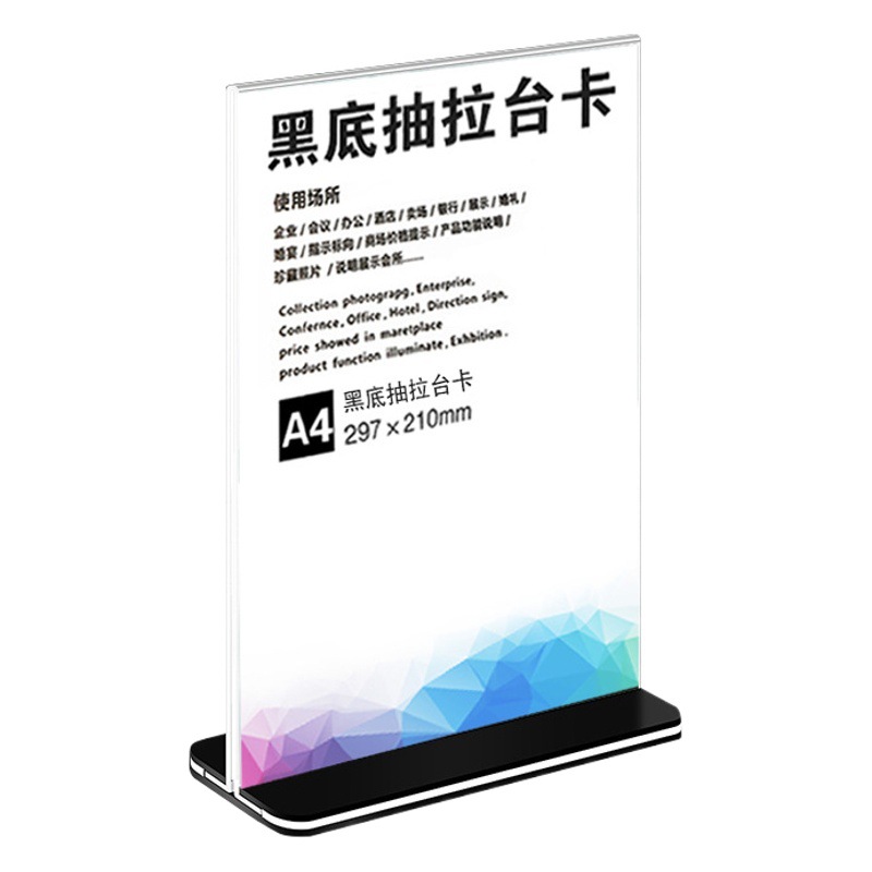 Acrylic Table Sign Black Background Pull-Out Table Card T-Shaped Stand Table Card Price Display Card Double-Sided Qr Code Display Card