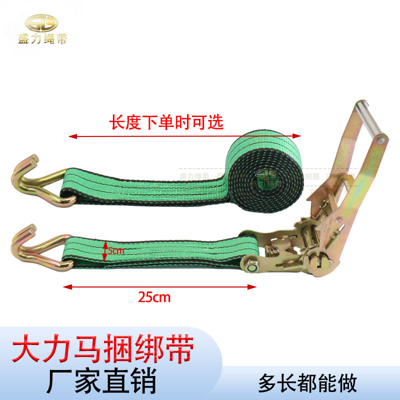 厂家直销6T捆绑带双钩大力马高强耐磨货车加厚固定绑带货物收紧器