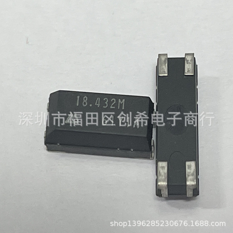 贴片无源晶振18.432MHZ  13.46*5 晶体18.432M  MA-506 谐振器