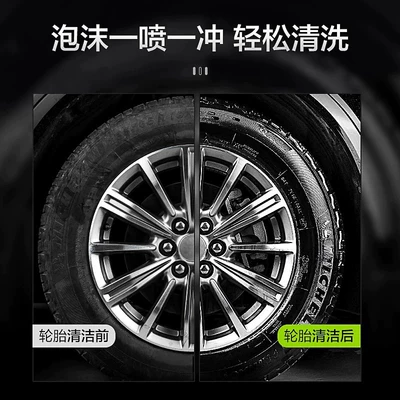 Powerful Car Stain Remover, Yellowing | Cleaning/curing agent