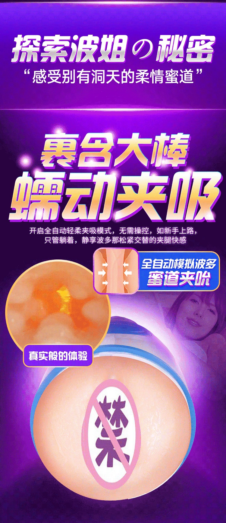 Thunder Aircraft Cup Automatic Male Masturbator, Dual Suction and Vibration, Adult Male Use — detail image 7