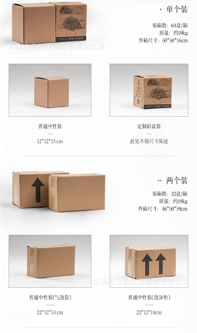 详情_25.jpg