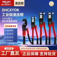 ������Һ���Q�քӶ����Q�~���Ӊ����QYQK70D/120D/240D YQK-300D