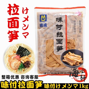 ����ζ���S1kg��ʳ�{ζ�SƬ ��S����SƬ ��S�z��ʽ�r�S��4-6cm