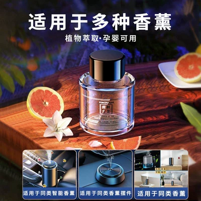 Deodorizing Car Perfume Refill Liquid, Car Perfume Aromatherapy