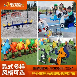 积木类;组合滑梯;其他游艺设施