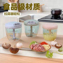 手拉式打蒜泥搅碎器捣蒜家用型宝宝辅食器打虾器绞肉机蒜器剥蒜