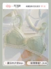 Green single