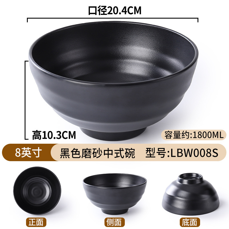 Tazón de fideos de melamina de porcelana negra de plástico de porcelana de mesa de fideos de sopa de platos de arroz domésticos Tazón de Douga comercial al por mayor