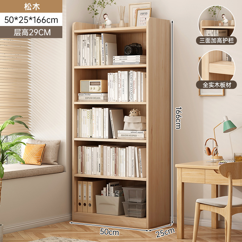 Estantería de madera maciza estantería de piso sala de estar gabinete estrecho libre combinación gabinete de almacenamiento para niños estudiante lectura estantería en casa