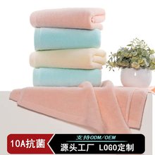 厂家直销10A抗菌纯棉毛巾吸水亲肤家用洗澡洗脸面巾礼品定制批发