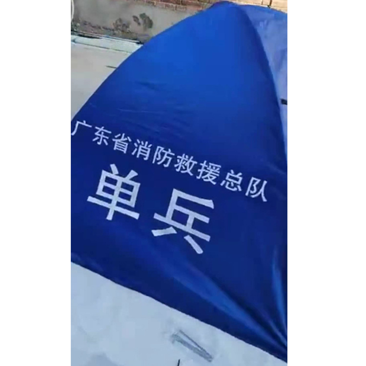 Flame Blue Individual Tent Fire Emergency Rescue Double Tent Single Camping Outdoor Aluminum Alloy Double Tent