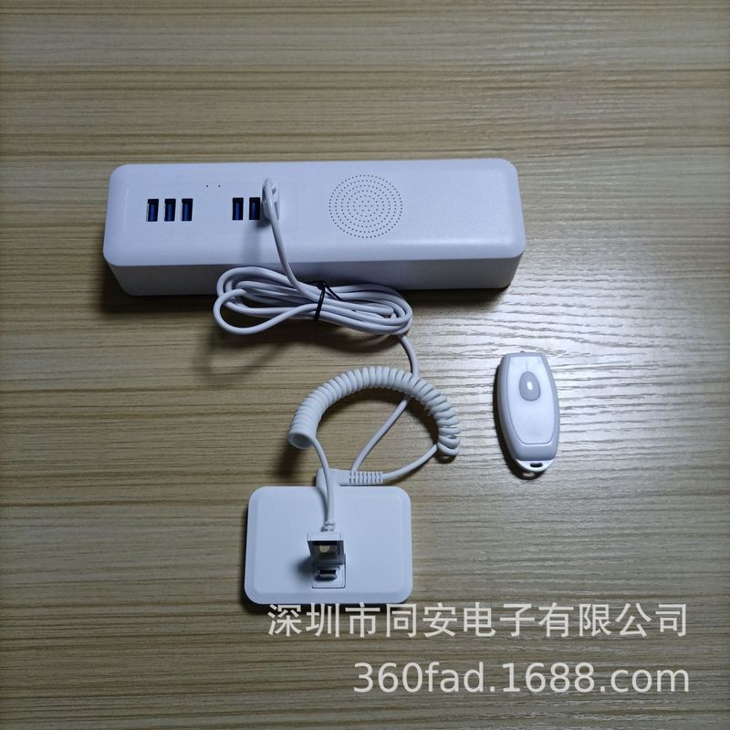 携帯電話盗難防止器一引き十路盗難防止器468路本体携帯電話充電展示ブラケット盗難防止線ベース|undefined