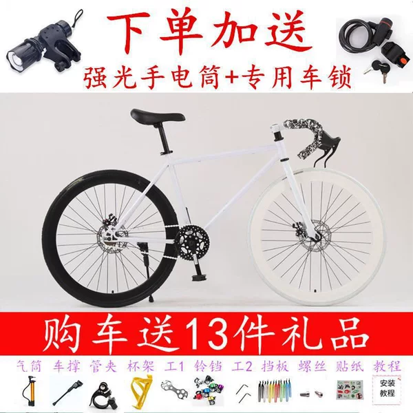 弯 [Tai Chi] Bend the live flying double disc brake+gift package-26-inch inflatable tire suitable for: 16 卟
