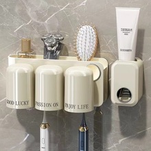家用卫生间浴室免打孔奶白轻奢壁挂牙刷漱口杯收纳电动牙刷置物架