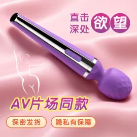 震动棒;后庭用品;飞机杯