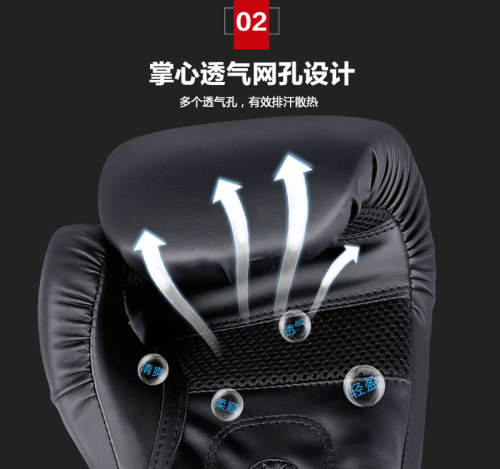 Professional boxing gloves for adults, men and women, Sanda fighting, beginner boxing gloves, sandbag training sandbag gloves